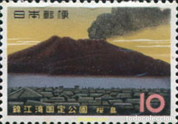 Briefmarken: 154227 MNH JAPON 1962 PARQUE NACIONAL DE KINKOWAN