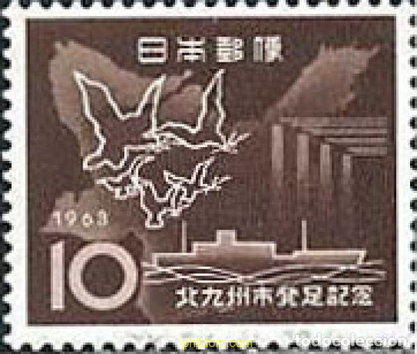 Briefmarken: 154234 MNH JAPON 1963 CREACION DE LA NUEVA CIUDAD DE KITA KYUSHU