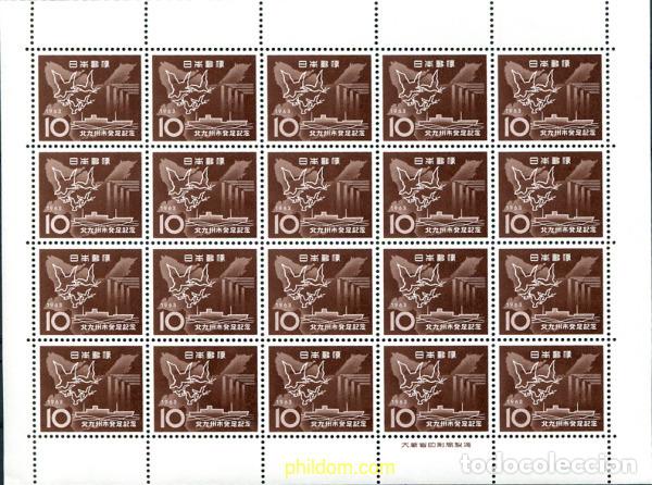 Briefmarken: 335932 MNH JAPON 1963 CREACION DE LA NUEVA CIUDAD DE KITA KYUSHU