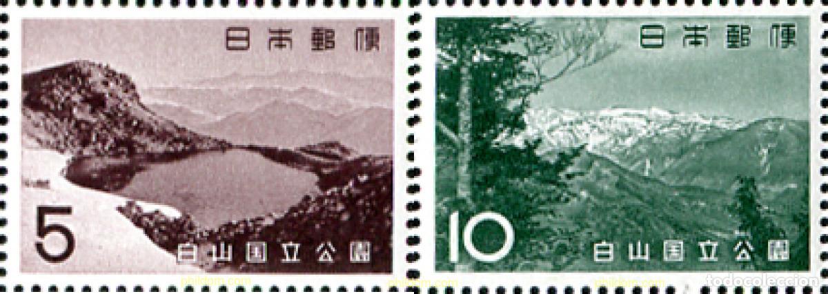 Timbres: 154236 MNH JAPON 1963 PARQUE NACIONAL DE HAKUSAN
