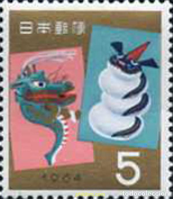 Timbres: 154252 MNH JAPON 1963 A&Ntilde;O NUEVO
