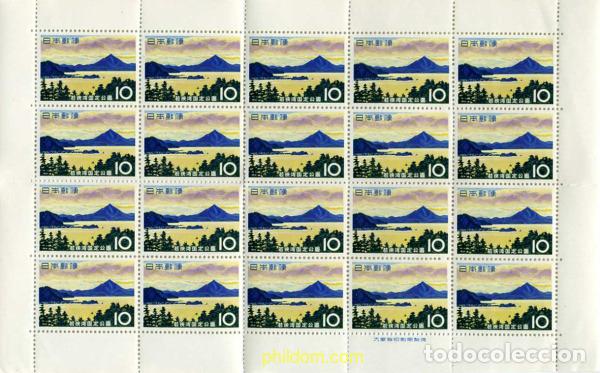Briefmarken: 333556 MNH JAPON 1964 PARQUE NACIONAL DE WAKASA BUCHT