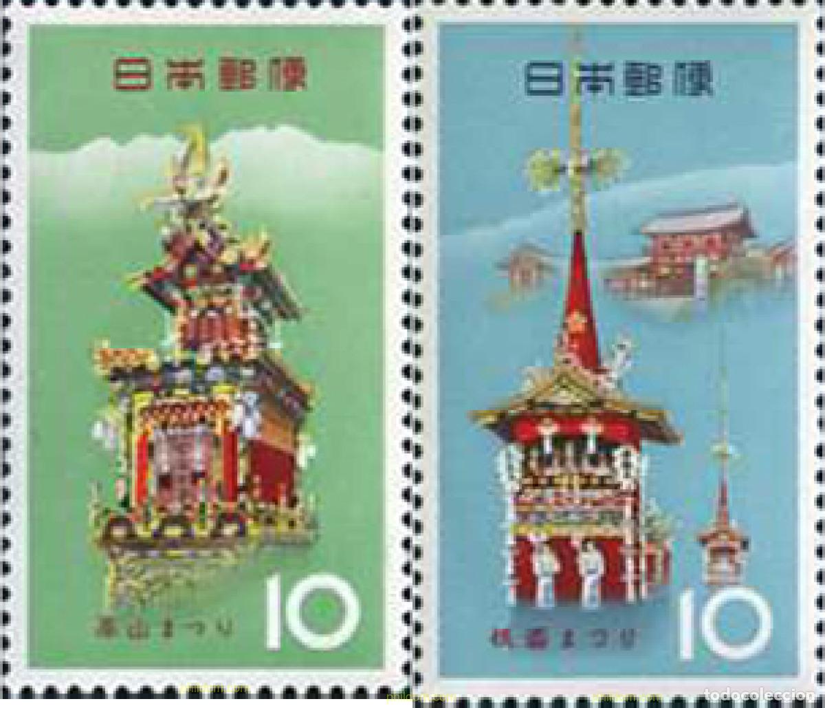 Briefmarken: 154263 MNH JAPON 1964 FESTIVALES DE TAKAYAMA Y KIOTO