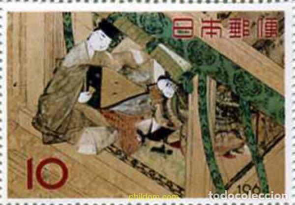 Timbres: 154265 MNH JAPON 1964 SEMANA FILATELICA