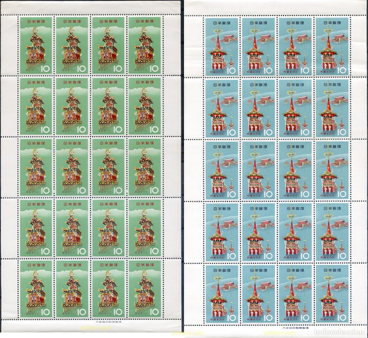 Timbres: 336128 MNH JAPON 1964 FESTIVALES DE TAKAYAMA Y KIOTO
