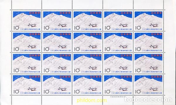 Selos: 333568 MNH JAPON 1965 PARQUE NACIONAL DE NISEKO-SHAI-KOTAN