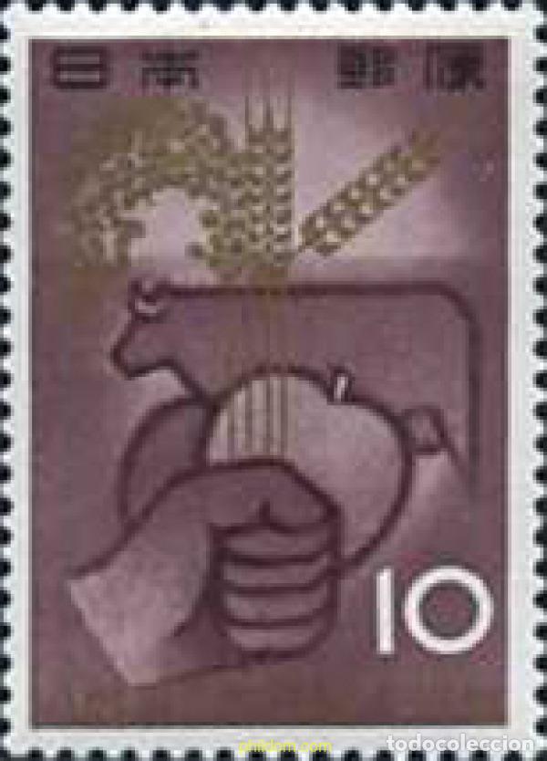 Selos: 154271 MNH JAPON 1964 REORGANIZACION DE LAS TIERRAS