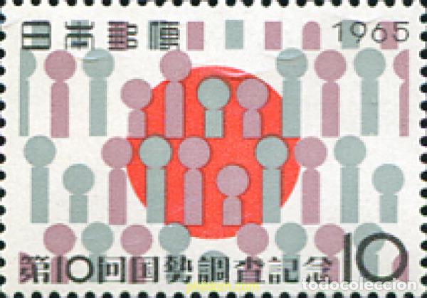 Selos: 154298 MNH JAPON 1965 10 EMPADRONAMIENTO GENERAL