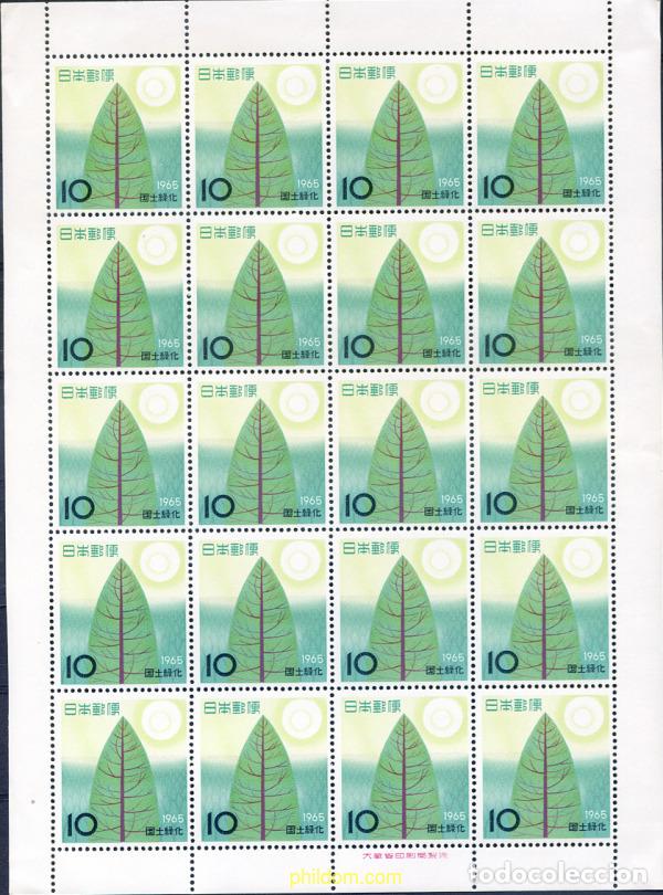 Selos: 336145 MNH JAPON 1965 CAMPA&Ntilde;A NACIONAL DE REPOBLACION FORESTAL