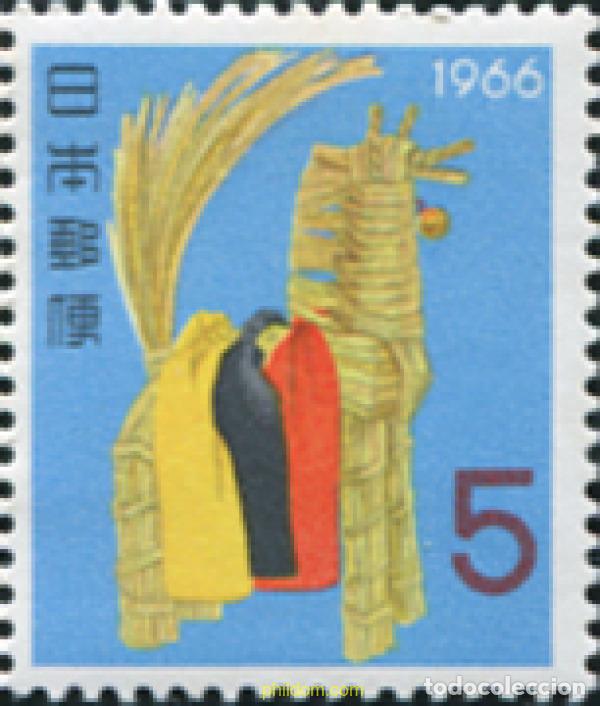 Selos: 154306 MNH JAPON 1965 A&Ntilde;O NUEVO