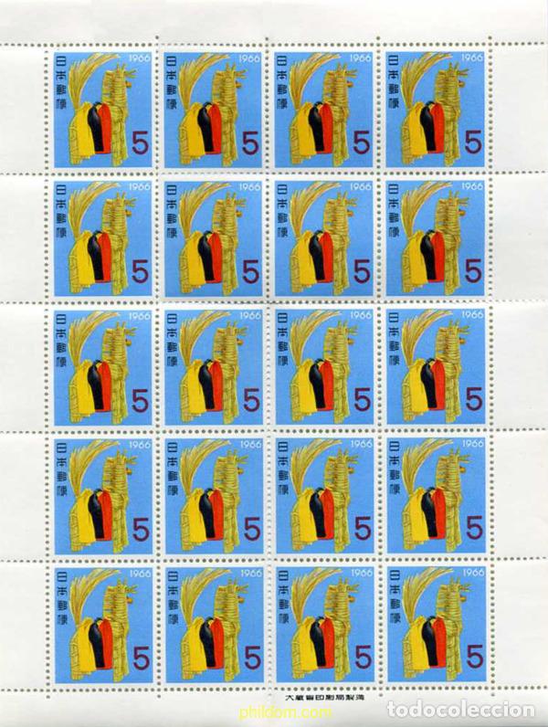 Selos: 334585 MNH JAPON 1965 A&Ntilde;O NUEVO