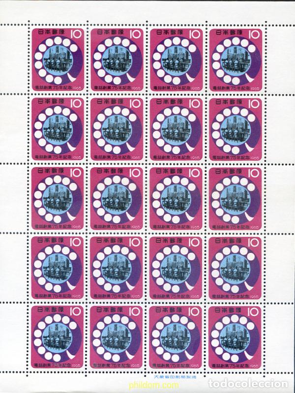 Timbres: 336159 MNH JAPON 1965 75 ANIVERSARIO DEL TELEFONO PUBLICO EN JAPON
