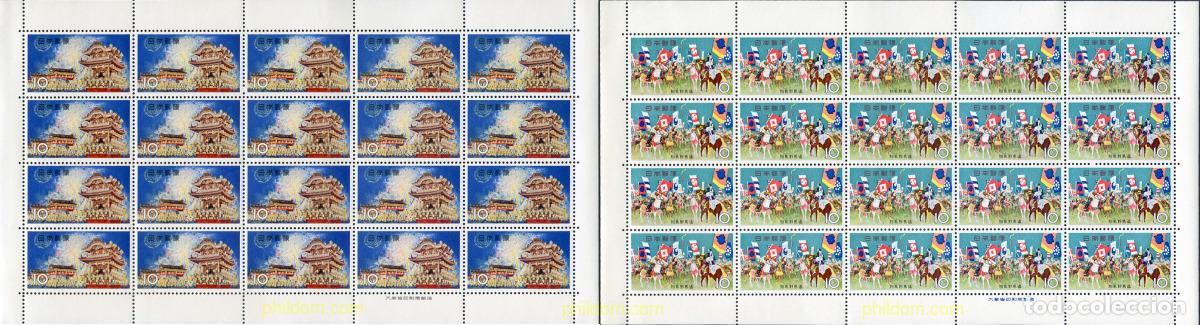 Timbres: 336149 MNH JAPON 1965 FESTIVALES