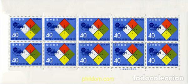 Timbres: 334588 MNH JAPON 1966 ASAMBLEA GENERAL DE LA ASOCIACION INTERNACIONAL PARA LA PROTECCION DE LA PROP