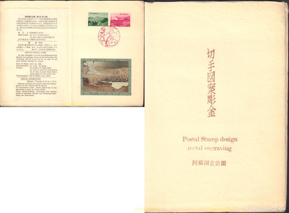 Sellos: 575777 MNH JAPON 1965 PARQUE NACIONAL DE ASO