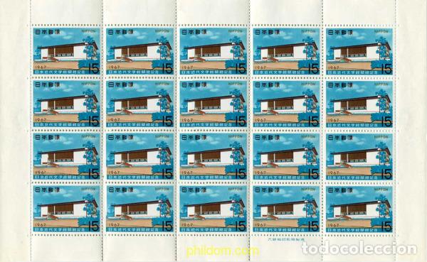 Sellos: 334596 MNH JAPON 1967 INAGURACION DE LA BIBLIOTECA DE LITERATURA MODERNA JAPONESA