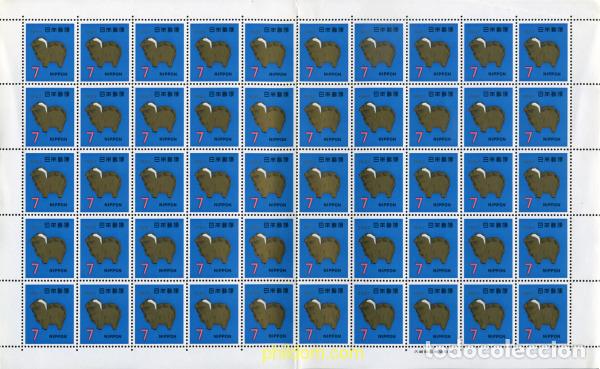 Sellos: 336171 MNH JAPON 1966 A&Ntilde;O NUEVO