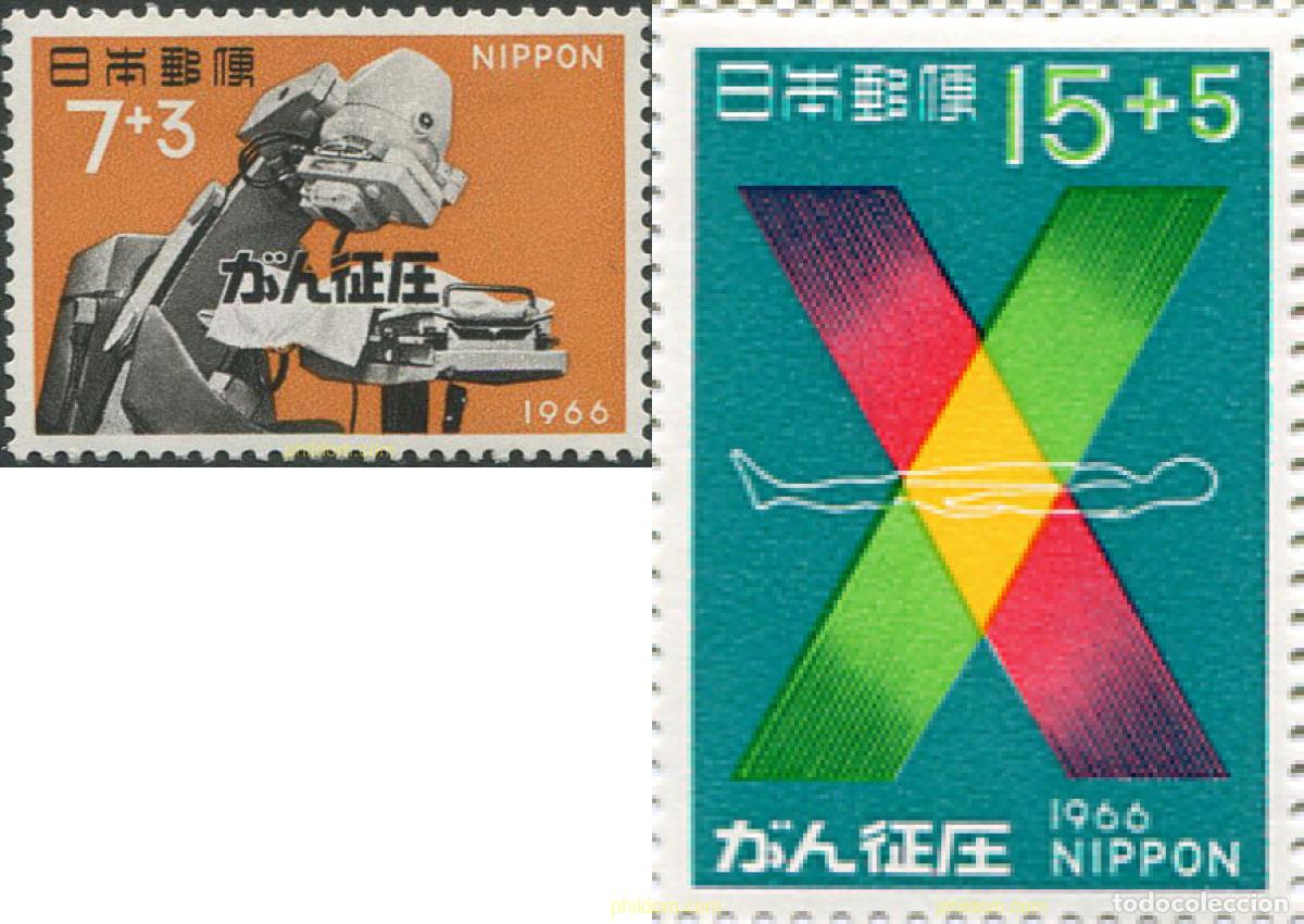 Sellos: 154357 MNH JAPON 1966 9 CONGRESO INTERNACIONAL ANTICANCER EN TOKYO E IMPUESTO EN BENEFICIO DE LA LU