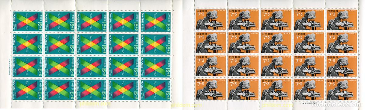 Sellos: 334593 MNH JAPON 1966 9 CONGRESO INTERNACIONAL ANTICANCER EN TOKYO E IMPUESTO EN BENEFICIO DE LA LU