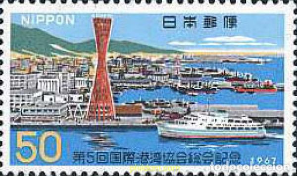 Sellos: 154376 MNH JAPON 1967 5 CONFERENCIA PORTUARIA INTERNACIONAL EN TOKYO