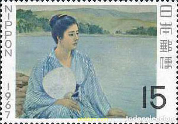 Sellos: 154370 MNH JAPON 1967 SEMANA FILATELICA