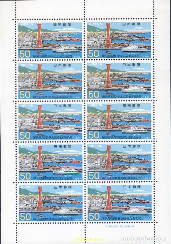 Sellos: 336174 MNH JAPON 1967 5 CONFERENCIA PORTUARIA INTERNACIONAL EN TOKYO