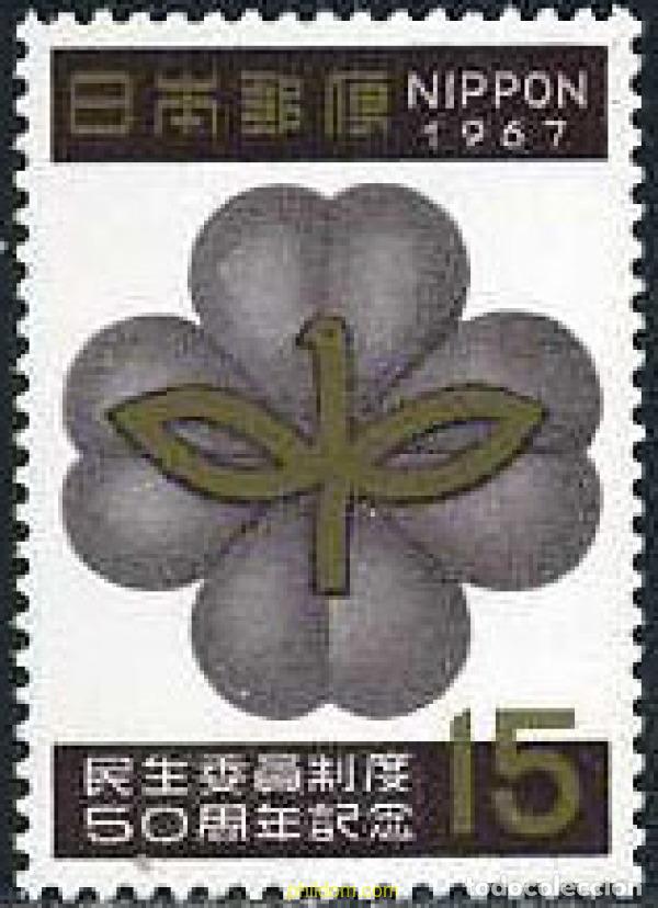 Sellos: 154388 MNH JAPON 1967 50 ANIVERSARIO DE LOS SERVICIOS SOCIALES