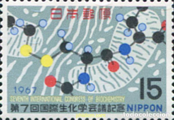 Sellos: 154397 MNH JAPON 1967 7 CONGRESO INTERNACIONAL DE LA BIOQUIMICA EN TOKYO
