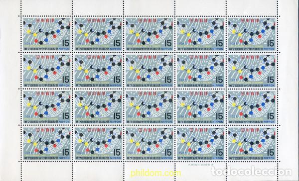 Sellos: 336177 MNH JAPON 1967 7 CONGRESO INTERNACIONAL DE LA BIOQUIMICA EN TOKYO