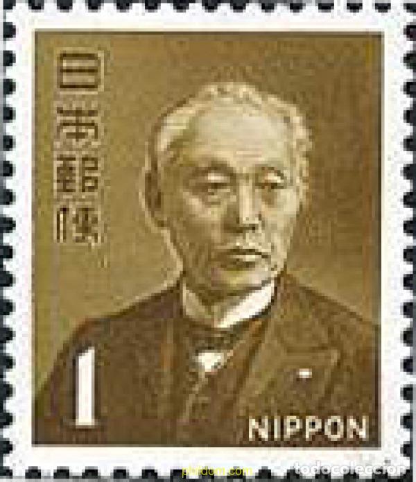 Sellos: 154419 MNH JAPON 1968 PATRIMONIO NACIONAL