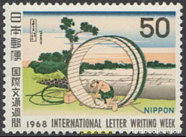 Sellos: 154418 MNH JAPON 1968 SEMANA INTERNACIONAL DE LA CARTA