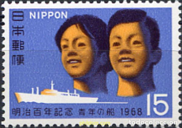 Sellos: 154420 MNH JAPON 1968 CRUZADA DE BUENA VOLUNTAD DE LOS JOVENES DEL SUDESTE ASIATICO