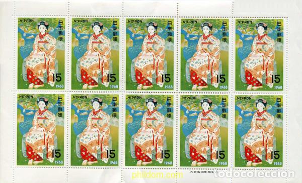 Sellos: 334608 MNH JAPON 1968 SEMANA FILATELICA