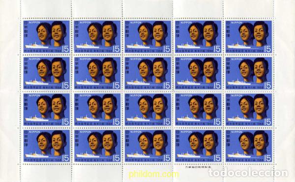 Sellos: 334605 MNH JAPON 1968 CRUZADA DE BUENA VOLUNTAD DE LOS JOVENES DEL SUDESTE ASIATICO