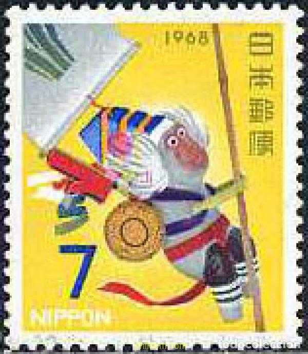 Sellos: 154404 MNH JAPON 1967 A&Ntilde;O NUEVO