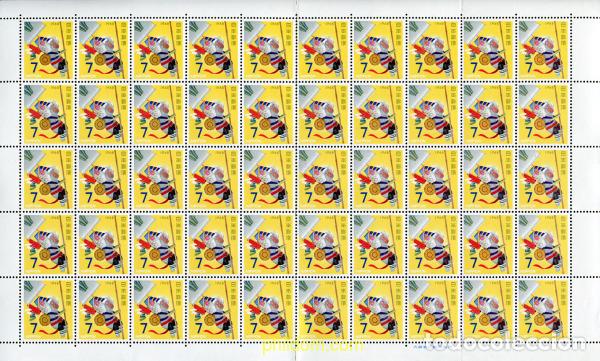 Sellos: 336235 MNH JAPON 1967 A&Ntilde;O NUEVO