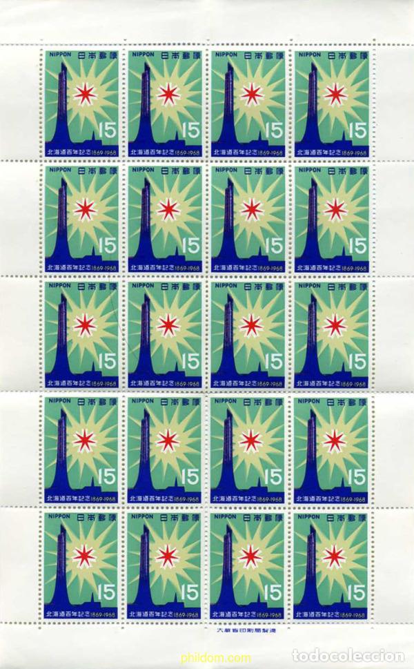 Sellos: 334609 MNH JAPON 1968 CENTENARIO DEL DESARROLLO DE HOKKAIDO