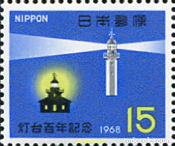 Sellos: 154429 MNH JAPON 1968 CENTENARIO DE LA SEGURIDAD MARITIMA