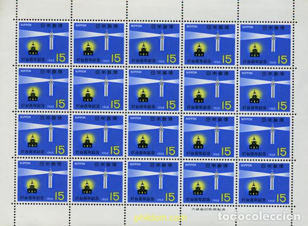 Sellos: 336246 MNH JAPON 1968 CENTENARIO DE LA SEGURIDAD MARITIMA