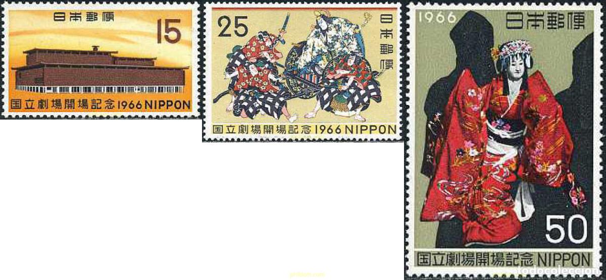 Sellos: 154358 MNH JAPON 1966 INAGURACION DEL TEATRE NACIONAL DE TOKYO
