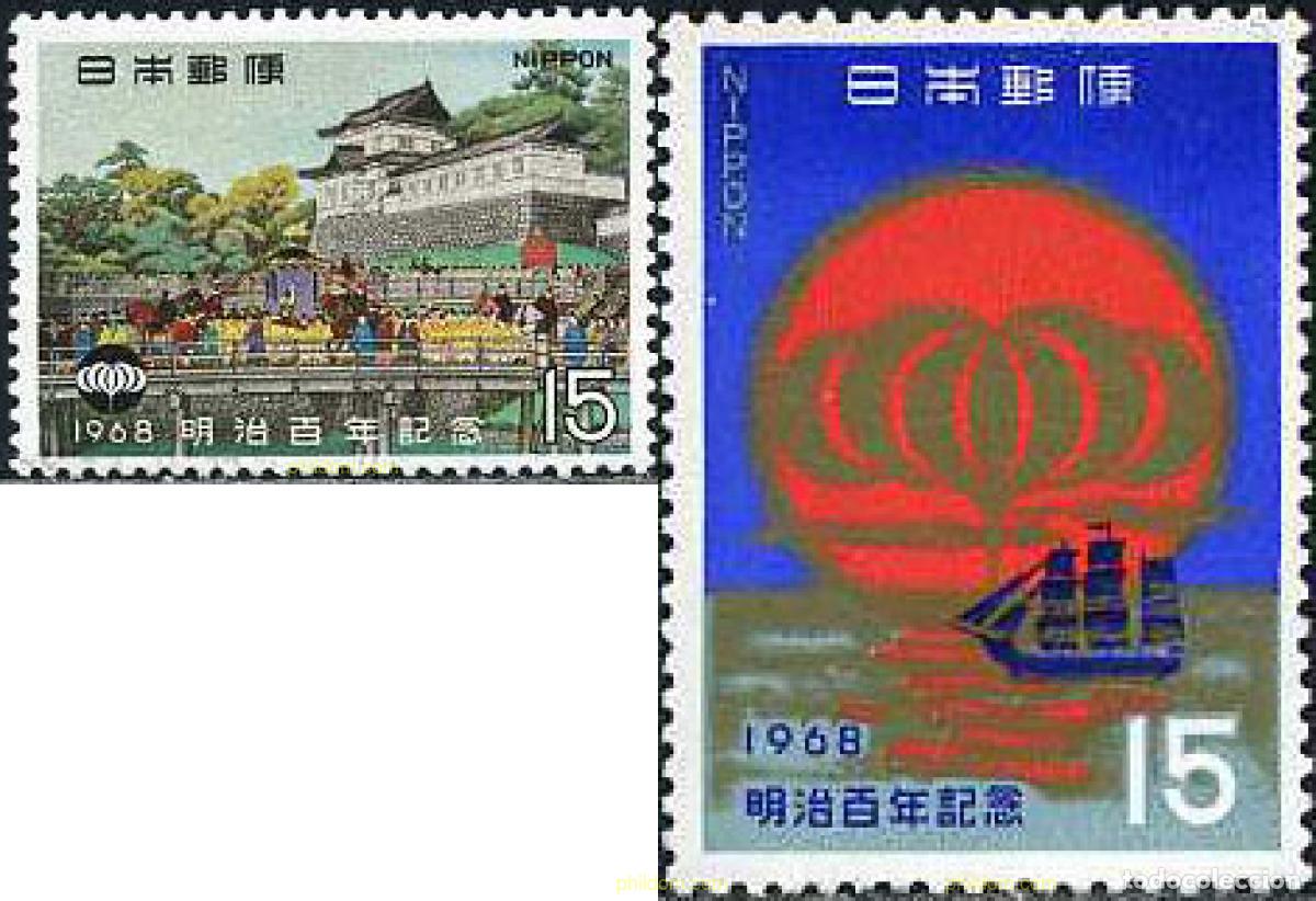 Sellos: 154428 MNH JAPON 1968 CENTENARIO DE LA ERA MEIJI