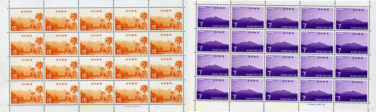 Sellos: 336248 MNH JAPON 1968 PARQUE NACIONAL DE LOS MONTES KIRISHIMA