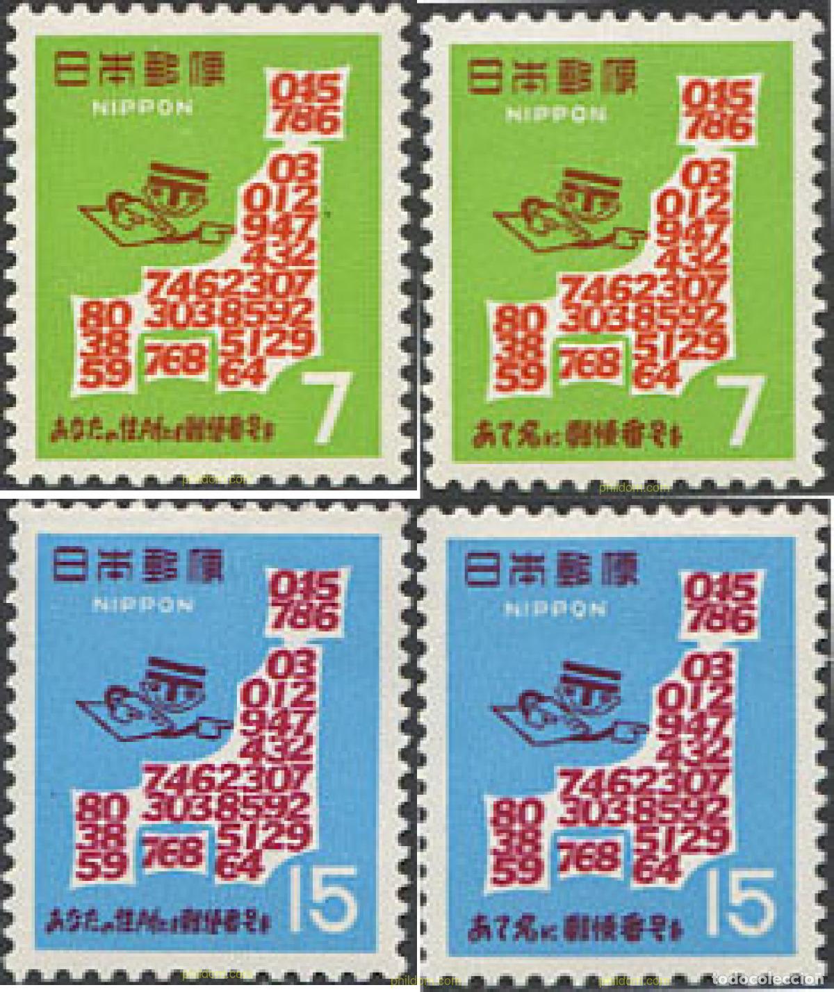 Sellos: 154426 MNH JAPON 1968 CODIFICACION POSTAL