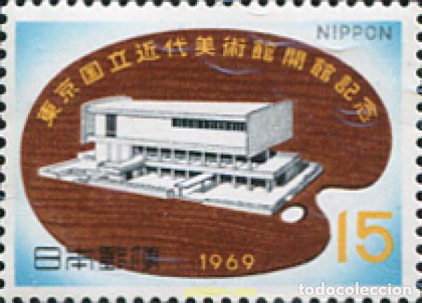 Sellos: 154467 MNH JAPON 1969 INAGURACION DEL MUSEO DE ARTE MODERNO EN TOKYO