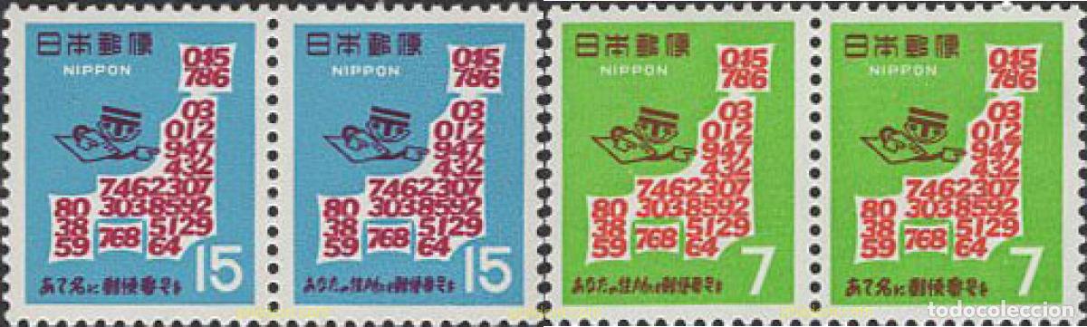 Sellos: 647781 MNH JAPON 1968 CODIFICACION POSTAL