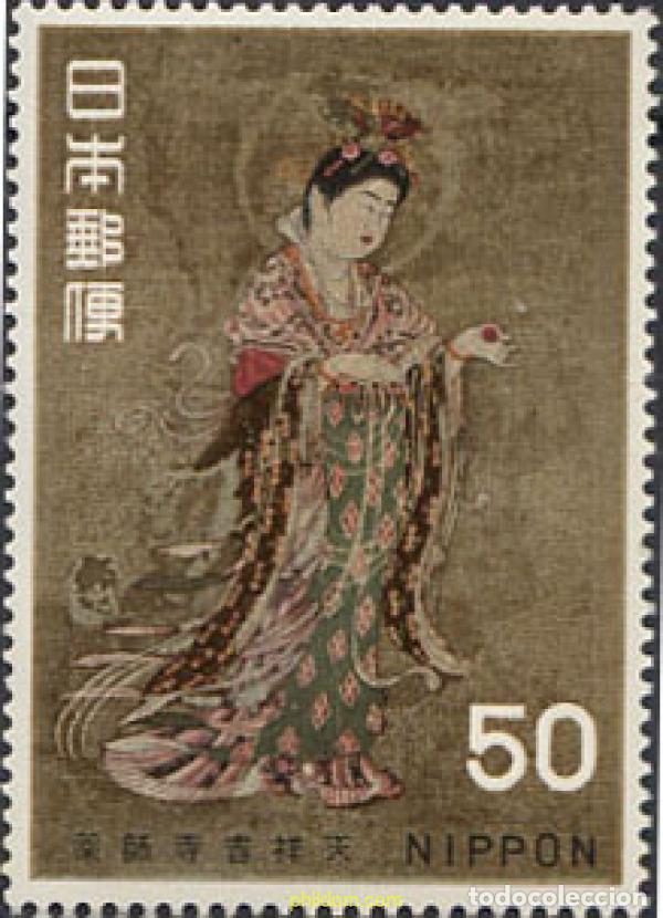 Sellos: 651611 MNH JAPON 1968 TESOROS NACIONALES