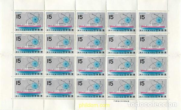 Sellos: 334623 MNH JAPON 1969 BOTADURA DEL BUQUE &rdquo;MUTSU&rdquo;, EL PRIMER BARCO JAPONES A PROPULSION NUCLEAR