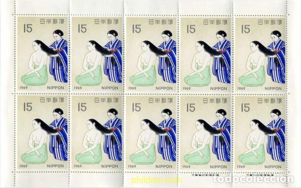 Sellos: 333562 MNH JAPON 1969 SEMANA FILATELICA