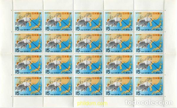 Sellos: 334624 MNH JAPON 1969 INSTALACION DEL CABLE SUBMARINO TAKATA-VLADIVOSTOK
