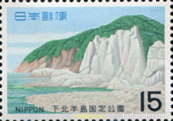 Sellos: 154471 MNH JAPON 1969 PARQUE NACIONAL DE SHIMOKITA